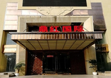 镇江市商务KTV真空哪家最开放-鼎红国际KTV消费价格玩乐点评