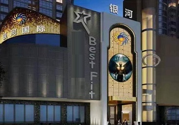 镇江市KTV荤台花场公主服务好-银河国际KTV花场消费点评